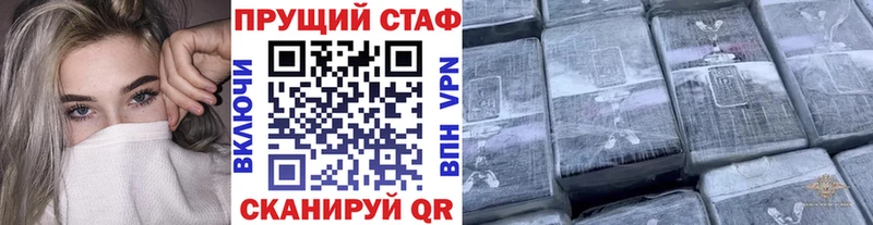 Где купить наркотики Оленегорск Амфетамин  Конопля  Alpha-PVP  Мефедрон  Гашиш 