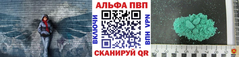 Alpha-PVP мука Оленегорск