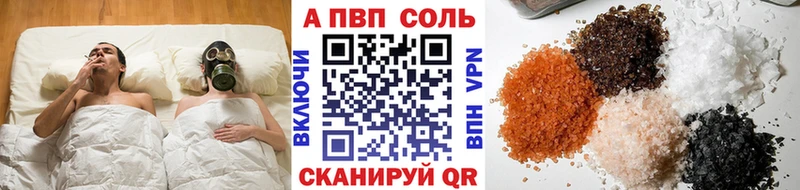 Alpha PVP Crystall  Оленегорск 