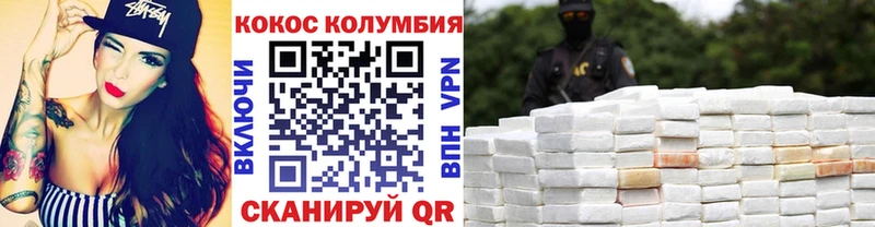 MEGA вход  Оленегорск  COCAIN 98%  что такое  