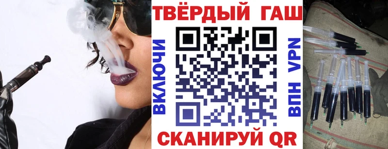 ГАШИШ ice o lator  Оленегорск 