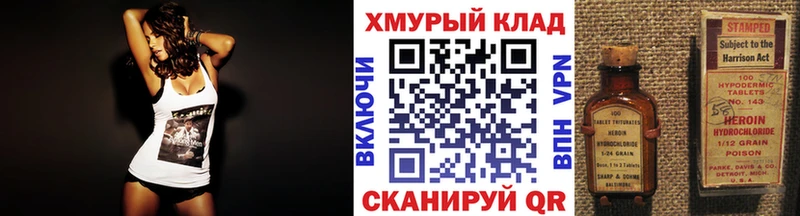 omg рабочий сайт  Оленегорск  ГЕРОИН VHQ 