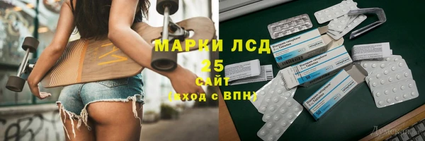 бутират Алексеевка