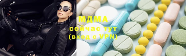 бутират Алексеевка