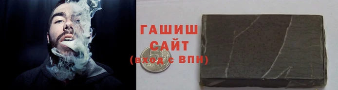 наркотики Алзамай