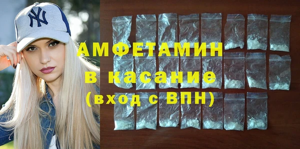 бутират Алексеевка