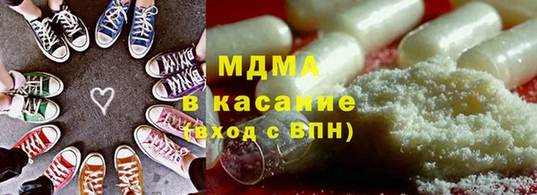 бутират Алексеевка