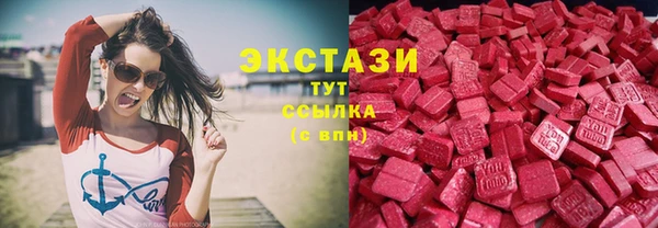 наркотики Алзамай
