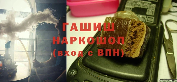бутират Алексеевка