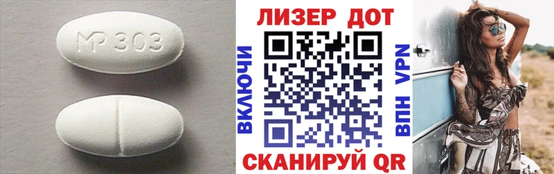 Лсд 25 экстази кислота  Оленегорск 