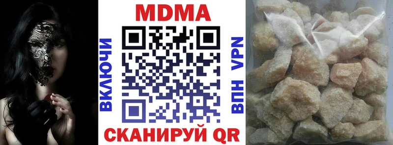MDMA молли  Оленегорск 