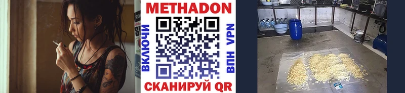 mega сайт Оленегорск МЕТАДОН VHQ