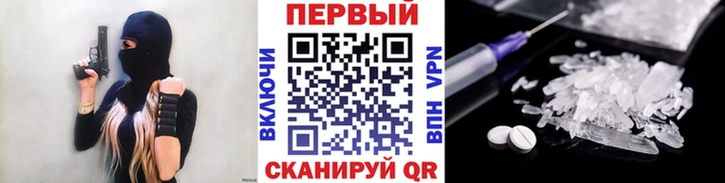 сайты даркнета телеграм  Оленегорск  Метамфетамин мет 