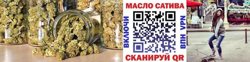 гидра tor  Оленегорск  ТГК вейп с тгк 