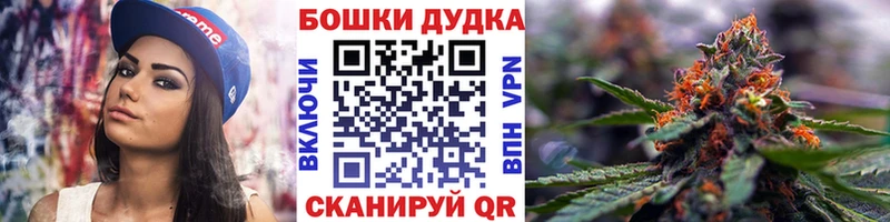 Конопля OG Kush  Оленегорск 